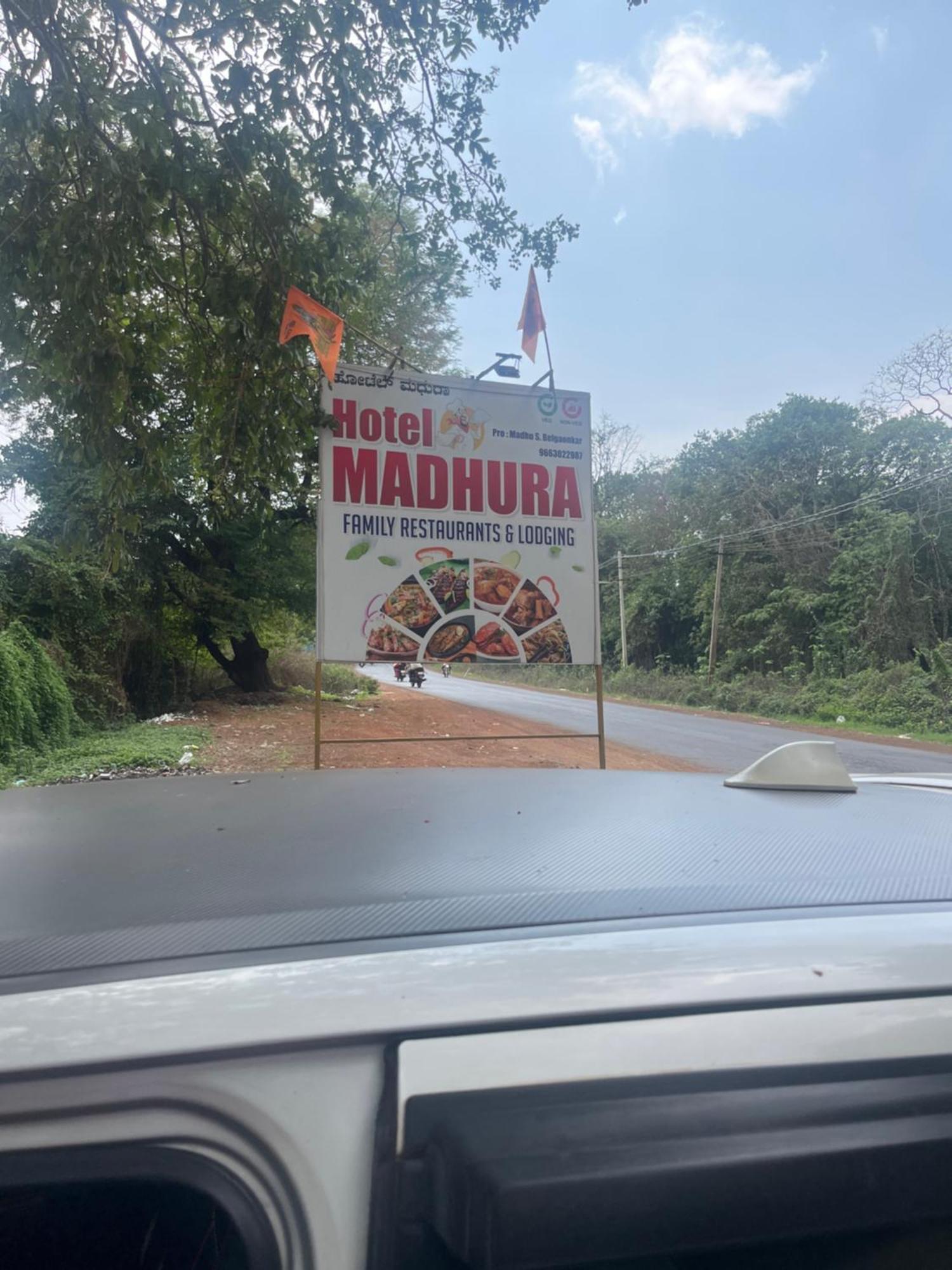 Hotel Madhura Belgaum Εξωτερικό φωτογραφία
